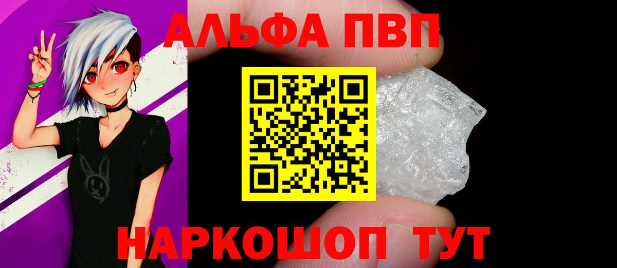 Ульяновск  Каннабис  Вход с VPN  Мефедрон кристаллы  Кокаин  МЕТ  Экстази  Гашиш  МАРИХУАНА 