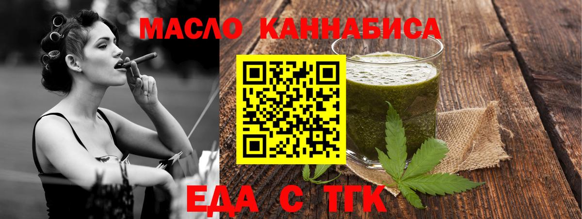 Canna-Cookies конопля Ульяновск