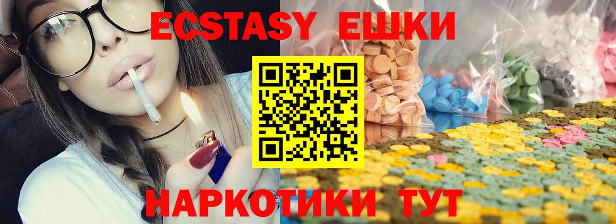 сайты даркнета клад  Экстази Дубай  Вход с VPN  Ульяновск 