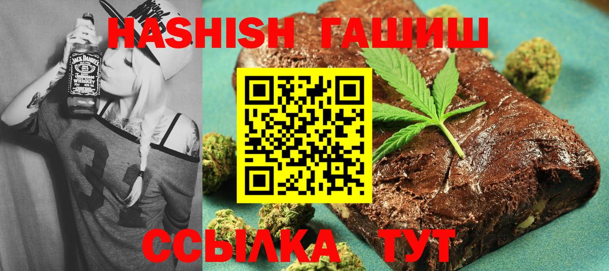 ГАШИШ VHQ Ульяновск