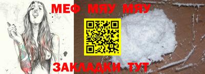 spice Можайск