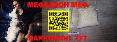 spice Можайск