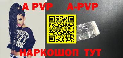 spice Можайск