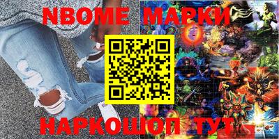 мефедрон Можга
