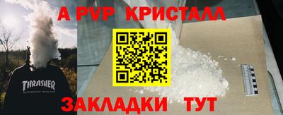 мефедрон Можга