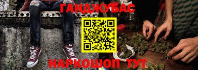 меф VHQ Нальчик