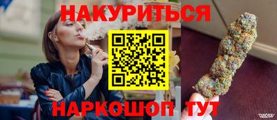 меф VHQ Нальчик