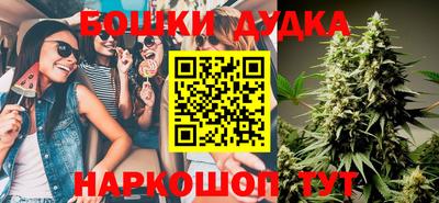 spice Можайск