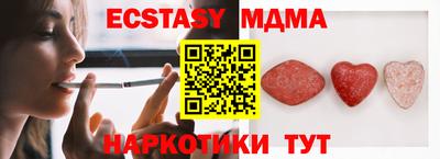 spice Можайск