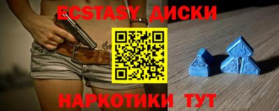 ECSTASY Моздок
