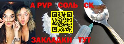 мефедрон Можга