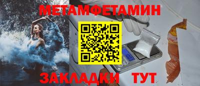 мефедрон Можга