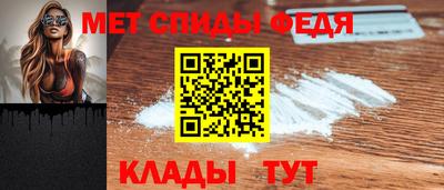 ALPHA PVP Наро-Фоминск