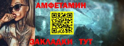 spice Можайск