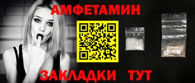 spice Можайск
