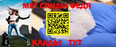 мефедрон Можга