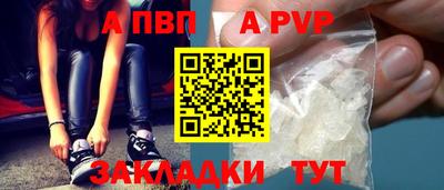 мефедрон Можга