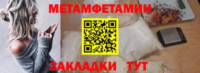 spice Можайск