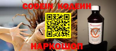 spice Можайск