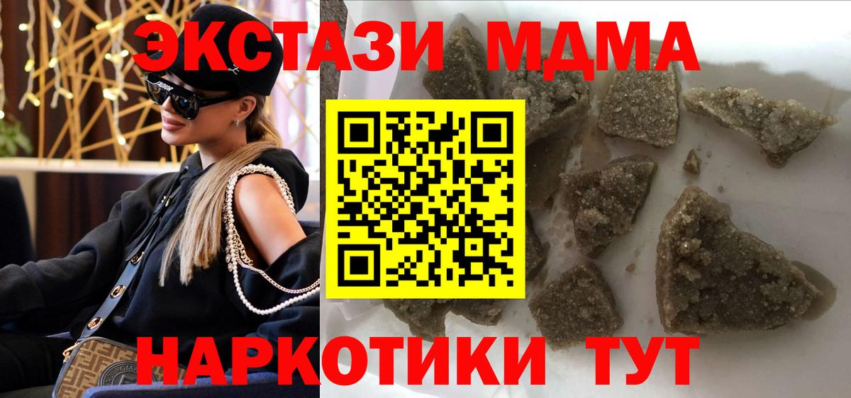 MDMA VHQ Ульяновск