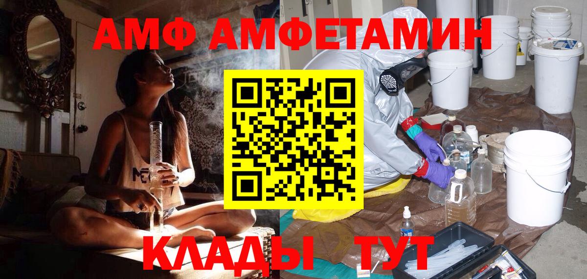 Метамфетамин винт Ульяновск