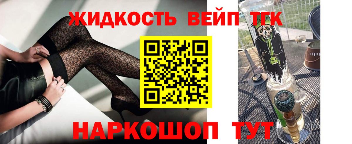 Ульяновск  ТГК гашишное масло  мега зеркало  Вход с VPN  Дистиллят ТГК гашишное масло 