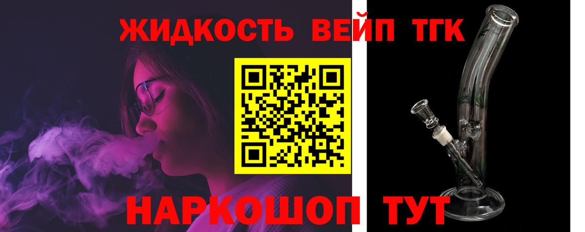 ТГК Wax Ульяновск